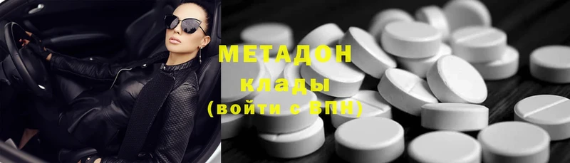 Какие есть наркотики Химки Псилоцибиновые грибы  A PVP  Мефедрон  Cocaine  Марихуана 