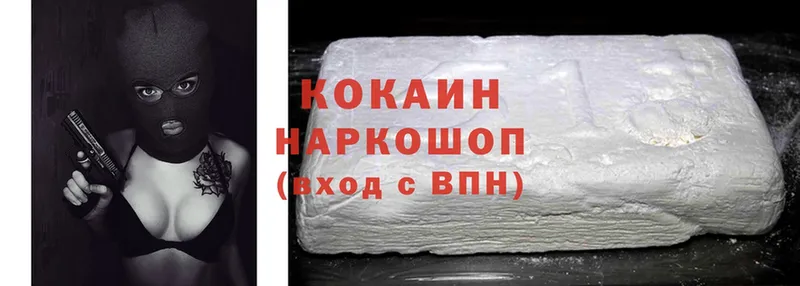 Cocaine Колумбийский  где найти   Химки 