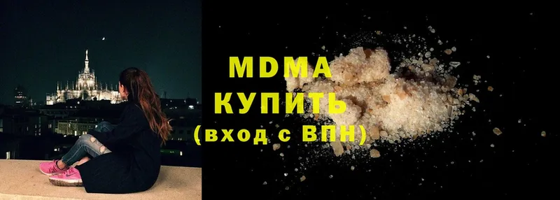 МДМА crystal  как найти наркотики  Химки 